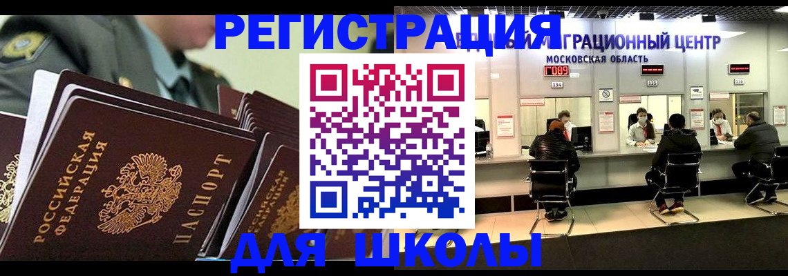 прописка паспорт в Омутнинске